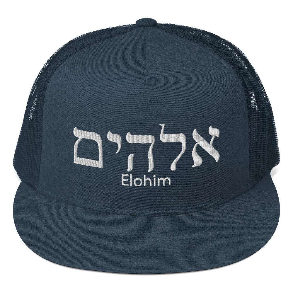 Elohim- Trucker Cap