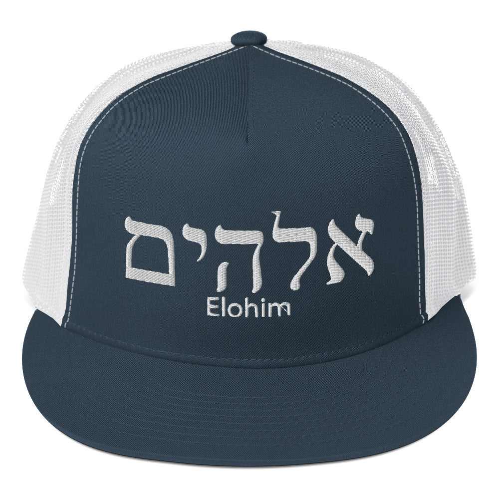 Elohim- Trucker Cap
