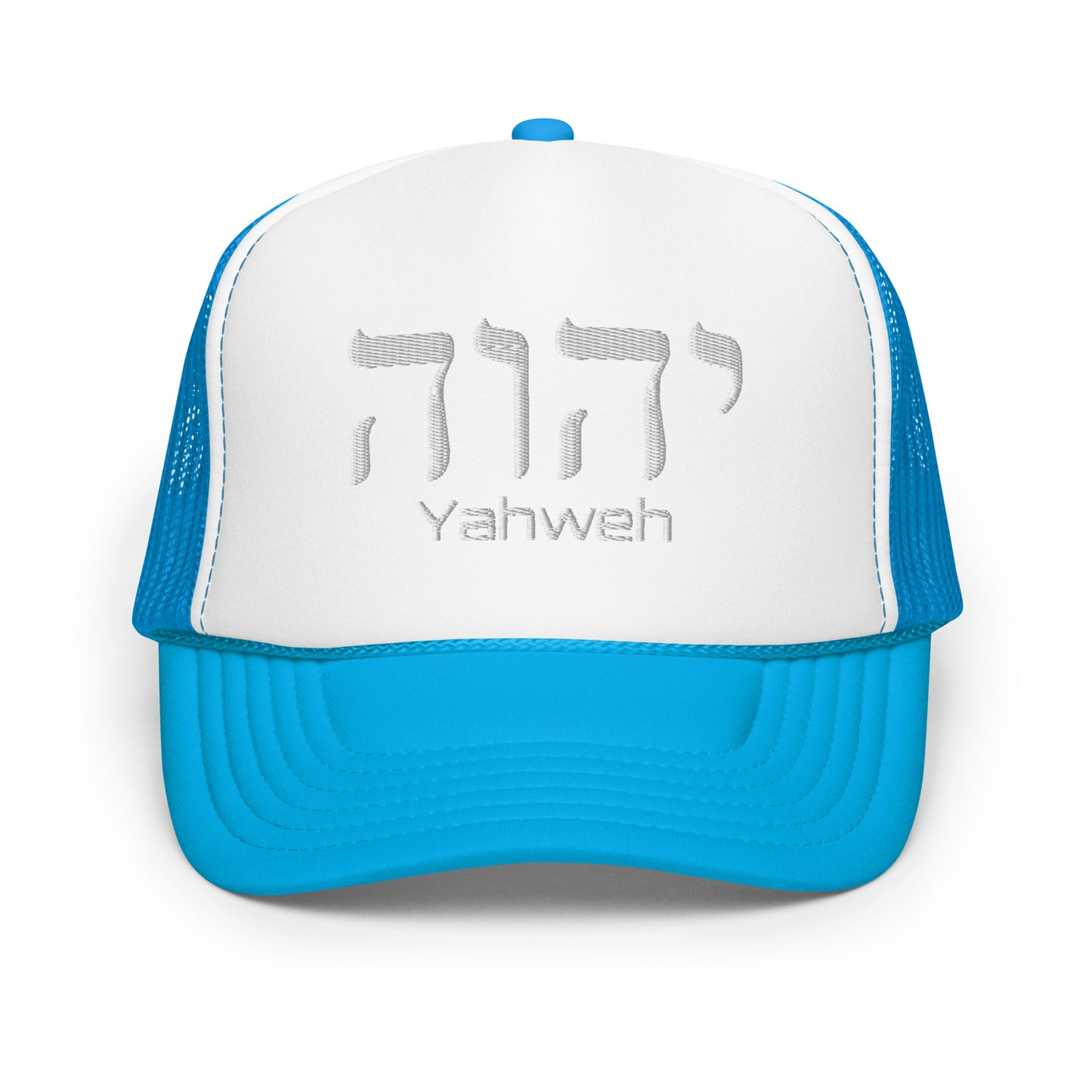 Yahweh- Foam trucker hat