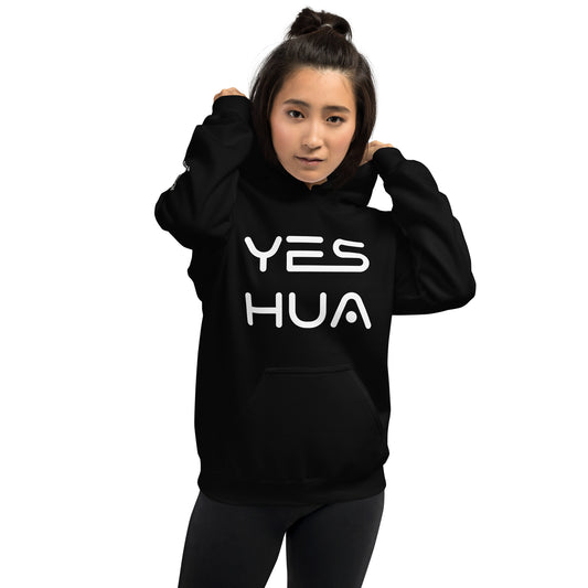 YESHUA- Unisex Hoodie